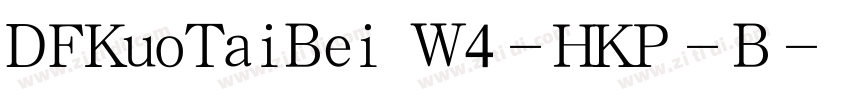 DFKuoTaiBei W4-HKP-B字体转换